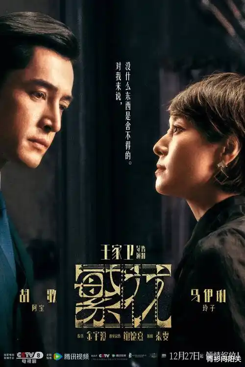 春潮暗涌 热播电视剧全集在线观看