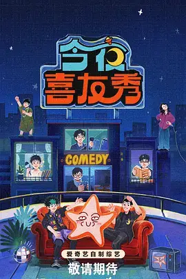 厨房革命 美食综艺免费在线观看